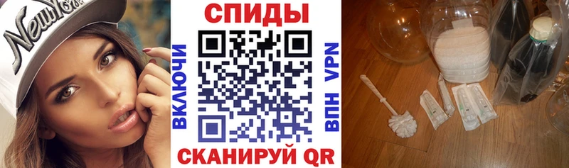АМФЕТАМИН 97%  продажа наркотиков  Магнитогорск 