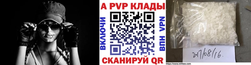 A PVP СК  KRAKEN маркетплейс  Магнитогорск 
