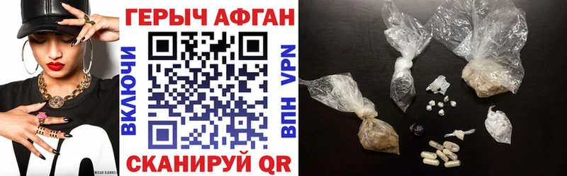 ГЕРОИН VHQ  купить  цена  Магнитогорск 