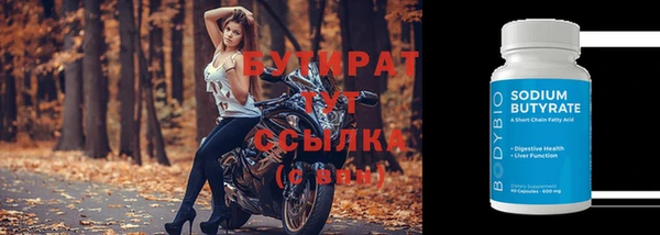 ГАЛЛЮЦИНОГЕННЫЕ ГРИБЫ Абдулино