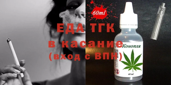 дистиллят марихуана Красноперекопск