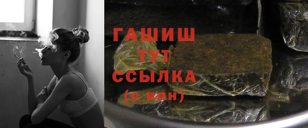 ГАЛЛЮЦИНОГЕННЫЕ ГРИБЫ Абдулино