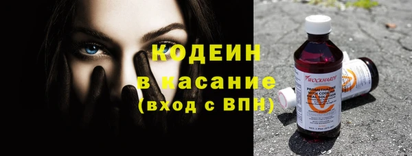 2c-b Абинск
