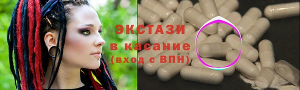 ГАЛЛЮЦИНОГЕННЫЕ ГРИБЫ Абдулино