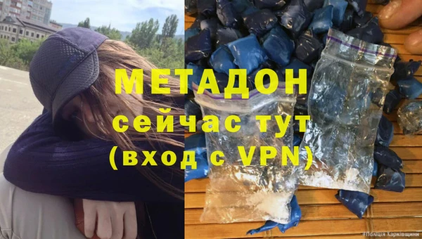 ГАЛЛЮЦИНОГЕННЫЕ ГРИБЫ Абдулино