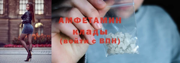 2c-b Абинск