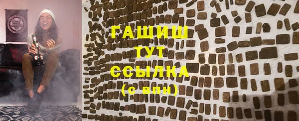 ГАЛЛЮЦИНОГЕННЫЕ ГРИБЫ Абдулино