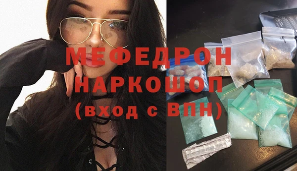 ГАЛЛЮЦИНОГЕННЫЕ ГРИБЫ Абдулино