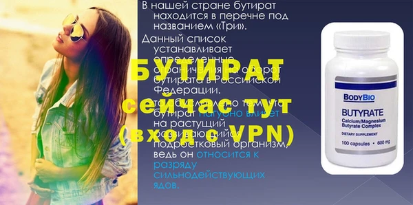 2c-b Абинск