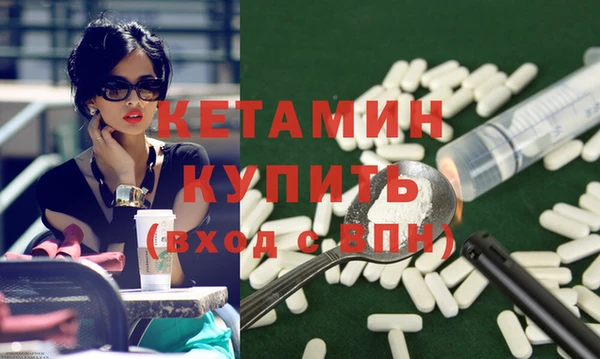 2c-b Абинск