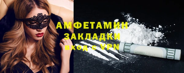 2c-b Абинск