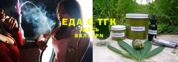 мефедрон Алзамай