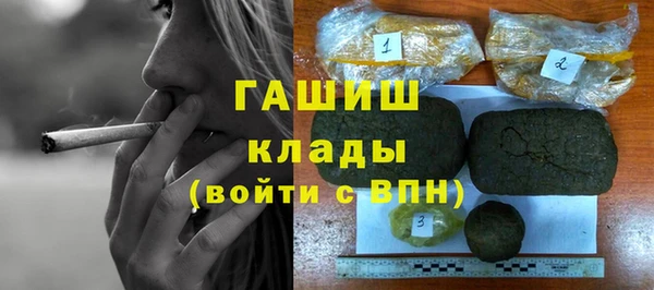 ГАЛЛЮЦИНОГЕННЫЕ ГРИБЫ Абдулино