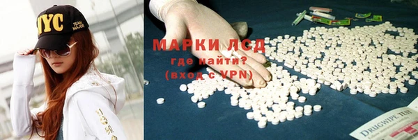 ГАЛЛЮЦИНОГЕННЫЕ ГРИБЫ Абдулино