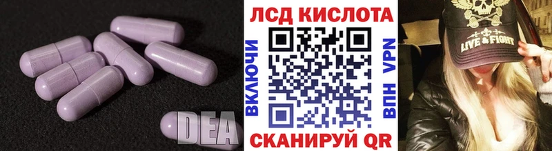 mega как зайти  где можно купить   Магнитогорск  Лсд 25 экстази кислота 