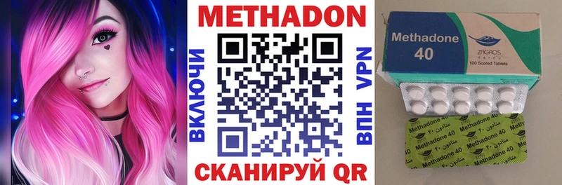 Метадон белоснежный  где найти   Магнитогорск 