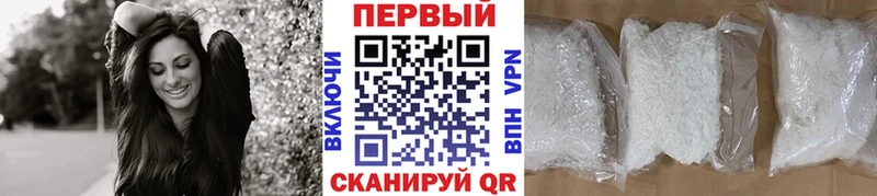 Первитин кристалл  darknet какой сайт  Магнитогорск  закладки 