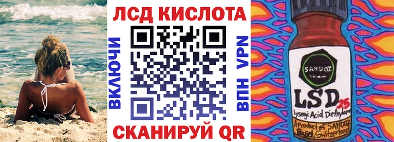 Марки 25I-NBOMe 1,5мг  как найти   Магнитогорск 