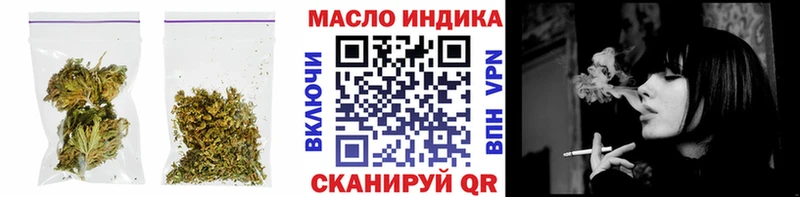 ТГК гашишное масло  как найти закладки  даркнет наркотические препараты  Магнитогорск 
