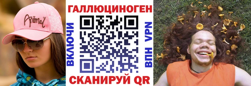 Галлюциногенные грибы прущие грибы  Магнитогорск 